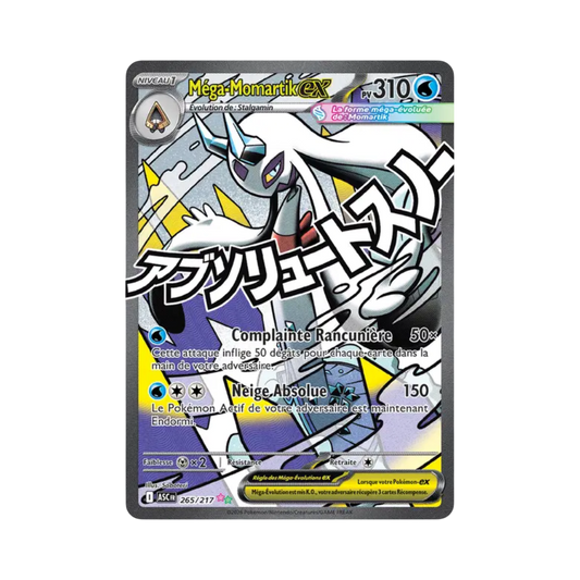 Mega-Momartik EX 265/217